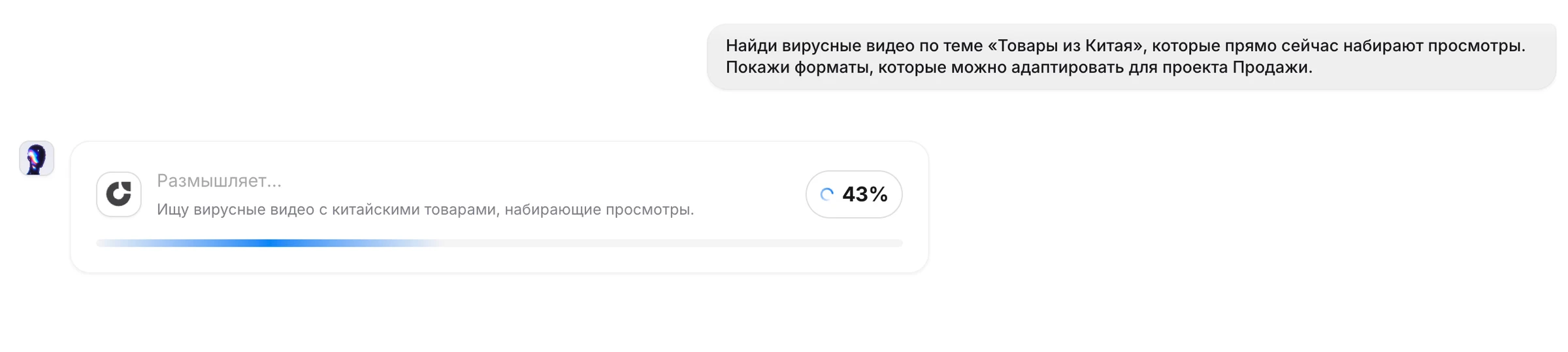 Подожди, пока идет поиск